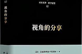 罗马诺：前上海申花主教练弗洛雷斯预计将成为塞维利亚新帅